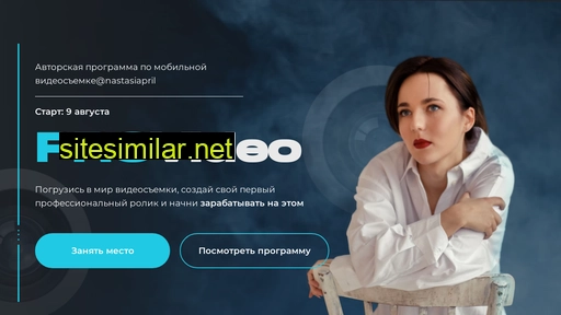 nastasiapril.ru alternative sites