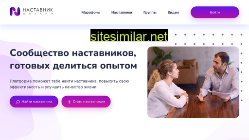 nastavnik-online.ru alternative sites