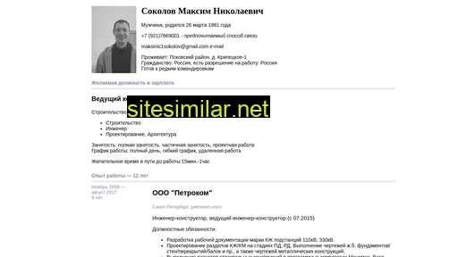 nastrogamus.ru alternative sites