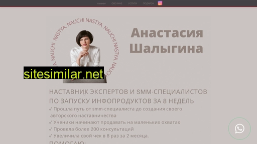 nastya-nauchi.ru alternative sites