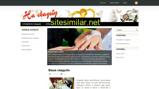 nasvadibu.ru alternative sites