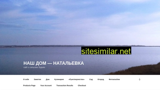 natalevka.ru alternative sites