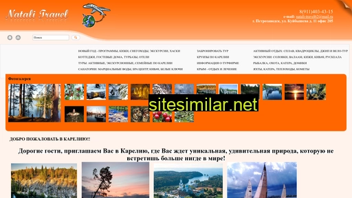 natali-karelia.ru alternative sites