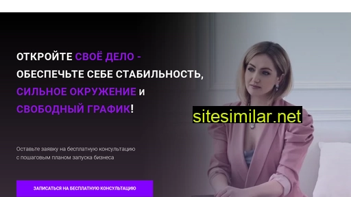natalia-fetisova.ru alternative sites