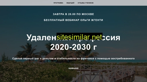 natalian.ru alternative sites