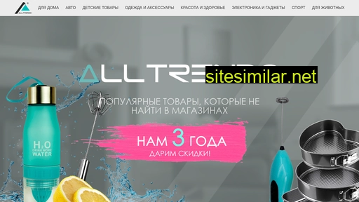 nataliashein-goods.ru alternative sites