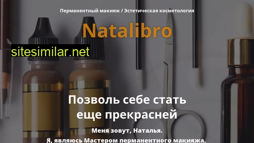 natalibro.ru alternative sites