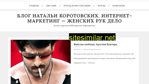 nataliko.ru alternative sites