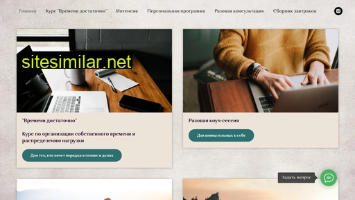 nataliyadoshkina.ru alternative sites