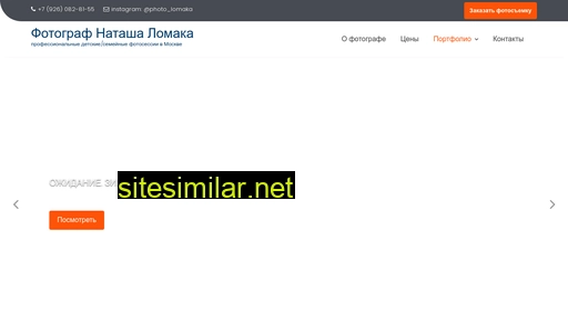 natalomaka.ru alternative sites