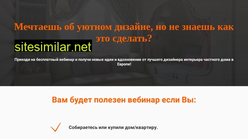 natalomeyko.ru alternative sites