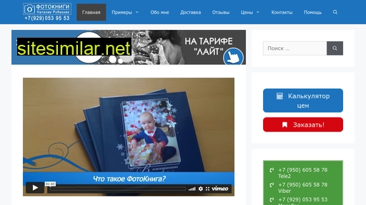 nataly-robionek.ru alternative sites