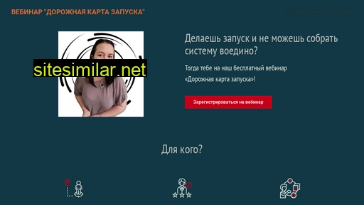 natalya-apple.ru alternative sites