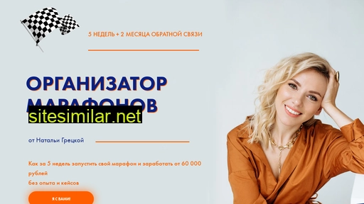 Natalyagretskaya similar sites