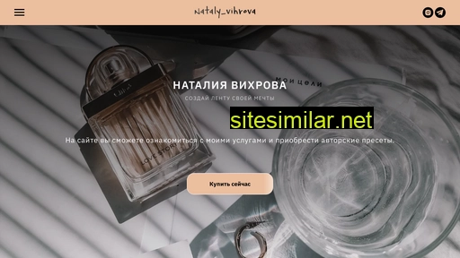 natalyvihrova.ru alternative sites