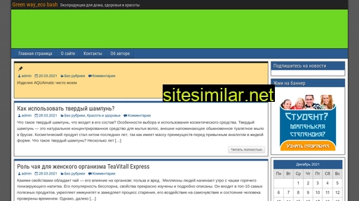 natamon02.ru alternative sites