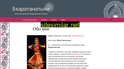 natanam.ru alternative sites