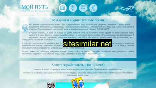 natanfan.ru alternative sites
