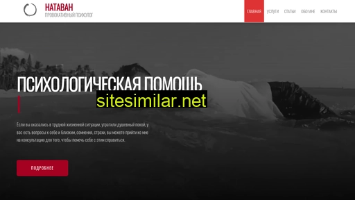 nata.ccher.ru alternative sites