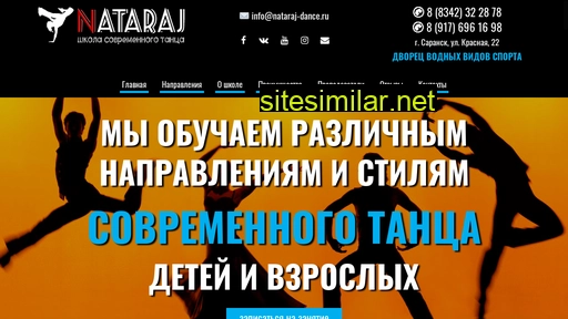 nataraj-dance.ru alternative sites