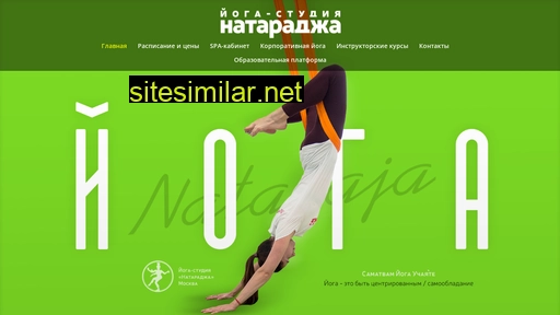 natarajamoscow.ru alternative sites