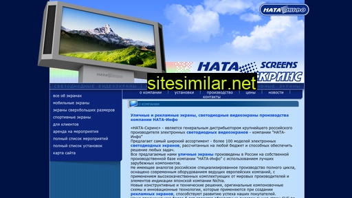 Natascreens similar sites