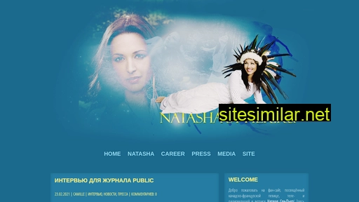 natasha-st-pier.ru alternative sites