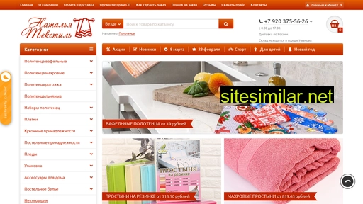 natasha-tekstil.ru alternative sites
