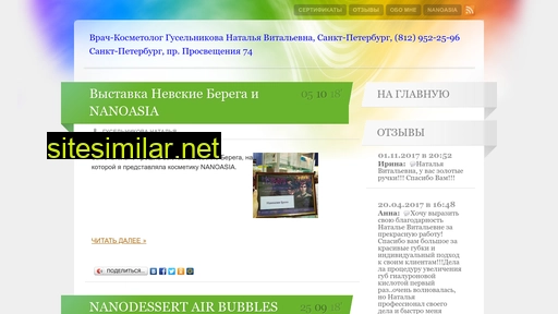 natavita.ru alternative sites