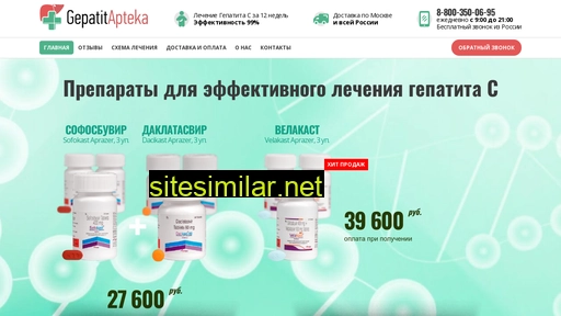 natco.gepatit-express-24.ru alternative sites