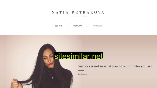 natiapetrakova.ru alternative sites