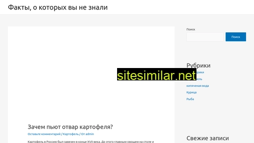 nation-zdrav.ru alternative sites
