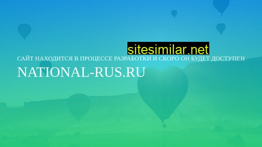 National-rus similar sites
