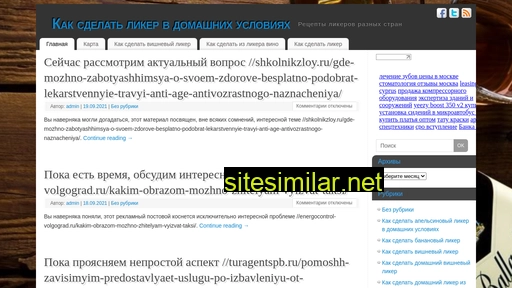 nationalalk.ru alternative sites