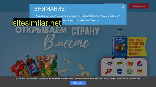 nationpromo.ru alternative sites