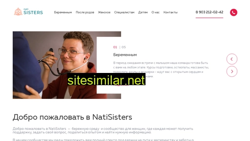 natisisters.ru alternative sites
