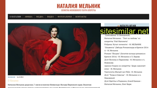 nataliamelnik.ru alternative sites