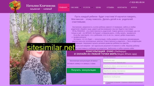nataliyariche.ru alternative sites