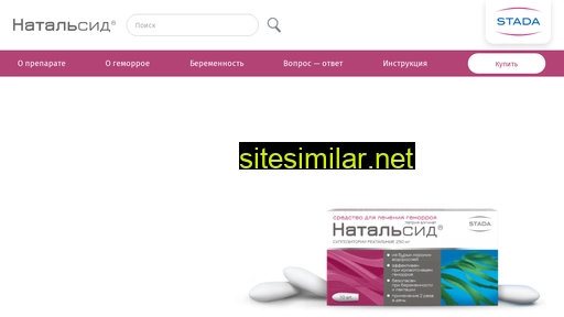 natalsid.ru alternative sites