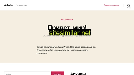 natapan.ru alternative sites