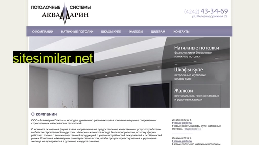 natpat.ru alternative sites