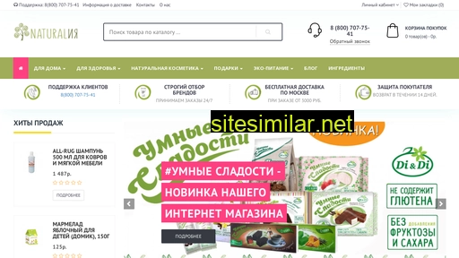 naturaliya.ru alternative sites