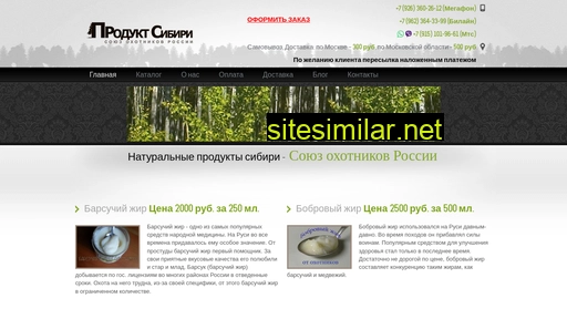 naturalprodukt-sibiri.ru alternative sites