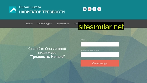 natrez.ru alternative sites
