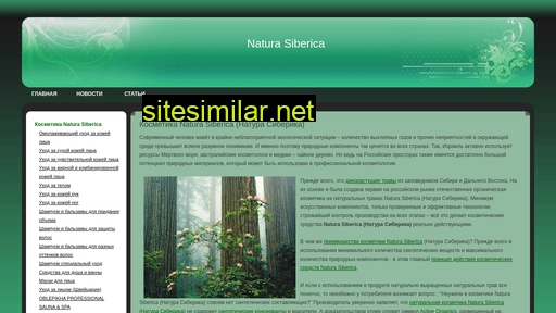 natura-siberica.ru alternative sites