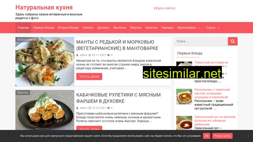 natural-kitchen.ru alternative sites