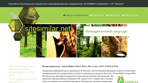 natural-rubber.ru alternative sites