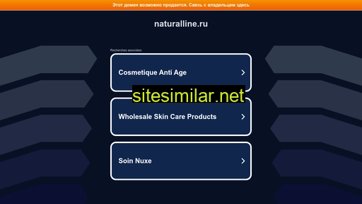 naturalline.ru alternative sites