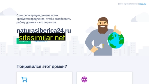 naturasiberica24.ru alternative sites