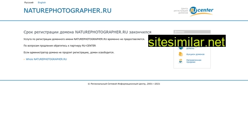 naturephotographer.ru alternative sites